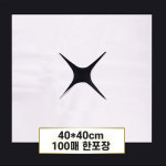 부직포 100장 1세트 안면커버 안마 마사지 목욕 얼굴커버 : tntstore