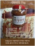 된장 재래식 진성 된장 18kg (6EA) : 콩 메주 100% (3KG 짜리 - 6EA) : 밭너미푸드