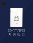 나인브로스커피 K type blending : 나인브로스커피