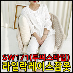 여성 화이트 라일락 레이스 투피스 사계절 홈웨어 우정 홈파티 잠옷 : 레오피오