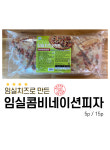 임실치즈 콤비네이션 피자(5p) : 임실치즈벨리 온라인 판매장