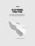레오파드 글로잭 안전화 TL-01 4인치 벨크로 크린룸화 제전화 실내 공장 작업화 : 매그넘 컴퍼니