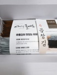 외할머니가 구워주시던 그맛그대로 즉석구이김 전남 장흥 진도 신안 곱창돌김 5매20봉 : 바다숲풀내음
