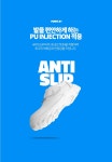 레오파드 글로잭 안전화 TL-01 4인치 벨크로 크린룸화 제전화 실내 공장 작업화 : 매그넘 컴퍼니