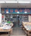 남해바다 멸치 육수 국 볶음용 다시 세멸 자멸 고추장 주바 고바 국물 멸치 디포리 밴댕이 : 바다의명가