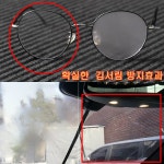 안티포그 스프레이 강력한 김서림방지제 차유리습기 다이소 자동차앞유리습기 안경 화장실거울 : 스페셜마켓