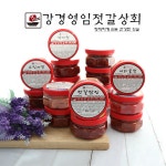 강경영임젓갈 250g 20종모음 낙지젓 오징어젓 창란젓 갈치속젓 명란젓 육젓 : 강경영임젓갈