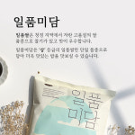 일품미담10kg [2023년 햅쌀] 일품쌀 백미 5kg 3kg 신혼부부 집들이 선물 : 예은농산