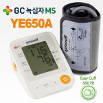 녹십자 가정용혈압계 피트커프 YE650A 가정용혈압기 혈압기계 혈압체크기 : 수쌤네가게
