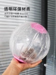햄스터 쳇바퀴 놀이터 다람쥐 고슴도치 피그 러닝 장난감 햄스터볼 투명 금사곰 초대밀주머니 : 보부상 인터내셔널