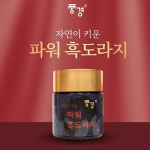 발효식품연구소 풍경 건강 파워 흑도라지 조청 600g : 365팔구팔구