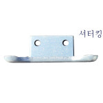 전동셔터부품 자가수리부품 셔터미미 : 셔터킹