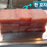 [경산시 배달] 쫀득한 돔베기 1꼬지 [하양 바다수산] : 동네시장 장보기