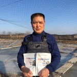 직업의 달인 예원식품 국산 토종 미꾸라지 추어탕 700g 통추어탕 매운탕 맛집 : 전류리종가집