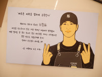 팝아트 인물그림 감사패 인물화 : 예그리나 문화예술공간
