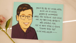 팝아트 인물그림 감사패 인물화 : 예그리나 문화예술공간