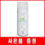 잡스 에프엑스마일드가드 200ml + 사은품증정 : 슈퍼케이 인터내셔날