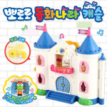 뽀로로 동화나라 캐슬 역할놀이 장난감 소꿉놀이 원더키드 : 원더키드