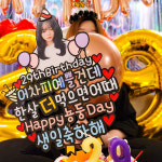 생일 파티 사진 토퍼 : 킴자매작업실