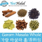 Garam Masala Whole / 가람 마살라 홀 (Malka, 100g) : 할랄식품-할랄음식-할랄고기