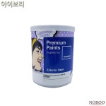 팬톤 외부용 무광 수성 페인트 아이보리 1L 4종 택1 수성도료/도장용품/보수용품/컬러페인트 : 데일리원샵