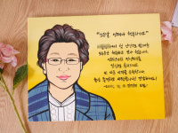 팝아트 인물그림 감사패 인물화 : 예그리나 문화예술공간
