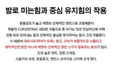 무동력트레드밀 CURVETRAC880 무료방문설치 : 김해 서광스포츠
