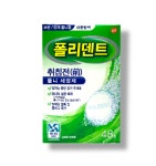 [약국정식스토어] gsk 폴리덴트 틀니세정제 5분퀵 나이트 48정/의치부착재 민트향 무향 : 약사세요상점