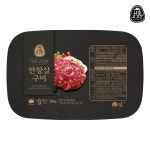 (모바일)나주고깃간 특수부위 양념구이 (안창살 300g x 2팩 + 토시살 300g x 2팩) : 신세계라이브쇼핑