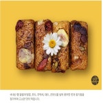 수제 떡명인 오복떡집 약식 선물세트 개별포장 국산 햅 찹쌀 대추 땅콩+건포도 호두 호박씨 : 행복덩어리