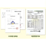 쌀국수면 재료 베트남 생면 라이스 우리 곡물 누들면 : 밴조 - Baencho