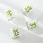 모애 유쾌한 커스텀 각인 맞춤 소주잔 소주잔제작 : 아이마이홈