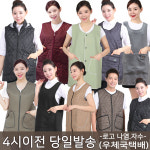 누빔앞치마 겨울 기모 패딩 빅사이즈 솜조끼 방한 모직 카페 요양보호 복지센터 미용실 매장 : 레뷰가운