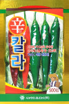 신칼라고추씨앗 500립 2101 : 제일농약사