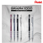 펜텔 그라프1000샤프 리미티드8 갤럭시 펄마블한정판 PG1005L8 : 제이오피스
