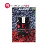 무농약 딸기잼 딸기수제잼 : 이수미팜베리