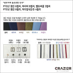 [선제작후판매예정] 오비츠11 바지 PT02 (BasicFit) : 크레이지어 CRAZI2R