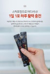 신중건재약업사;금산신중홍삼 | [금산인삼] 6년근 발효홍삼고 : 물건보고 입금한번 찔러봐