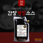 쉽고 맛있게 만드는 간장게장 소스!! 더준 푸드윈 만능 재움 간장 소스 : 마시조은푸드