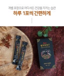 신중건재약업사;금산신중홍삼 | [금산인삼] 6년근 발효홍삼고 : 물건보고 입금한번 찔러봐