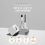 래쉬에딕트 속눈썹 영양제 : 챈유통