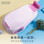 소아과용 유아용 체중계 키측정 SENSSUN 지능형 아기체중계 아기 저울 준전자 저울 아기 건강 아기 키 저울 : 디엣지