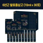 신중건재약업사;금산신중홍삼 | [금산인삼] 6년근 발효홍삼고 : 물건보고 입금한번 찔러봐