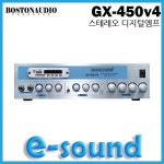 보스톤오디오(BOSTONAUDIO)/GX-450V4/GX450v4 : 이사운드
