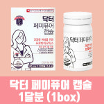 에프앤디넷 닥터에디션 닥터 페미퓨어 캡슐  30캡슐 (1달분) - 여성 질 건강 유산균 : 픽업뷰티