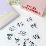 아기 첫돌 백일 택 10개 돌 답례품 답례떡 선물포장 구디백 포장지 소량 830005 : 스마일원모어