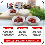 강경영임젓갈 500g 20종모음 낙지젓 오징어젓 창란젓 갈치속젓 명란젓 육젓 : 강경영임젓갈