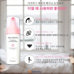 아마란스 여성청결제 세라픽 페미닌 포밍 워시 : 피누스스토어 피어나라