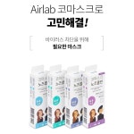 국내생산 FDA승인 코 노즈 마스크 바이러스 차단 미세먼지 남성용 여성용 교환필터 세트 : charmstore