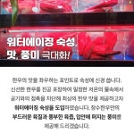 설 선물세트 건우리 농협 안심한우 명절 구정 워터에이징 숙성 소고기 장수 한우 구이세트 : 에이로드몰